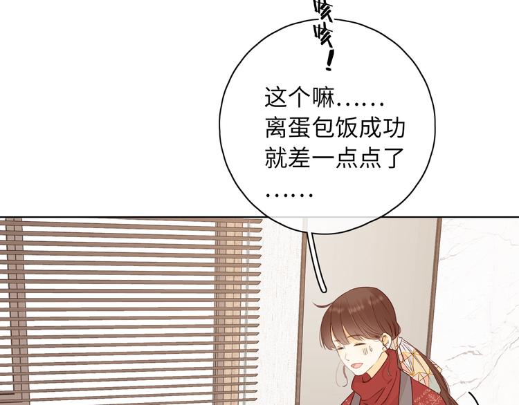 春节特别篇 爱心早餐52