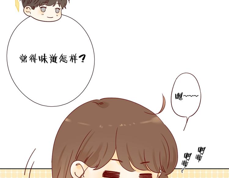 第14话 美味陷阱119