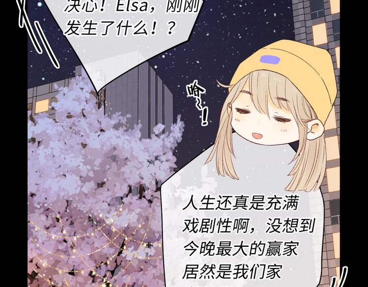 回忆篇：背后守护（五）92