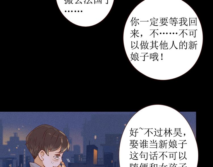 第2话 阔别经年3