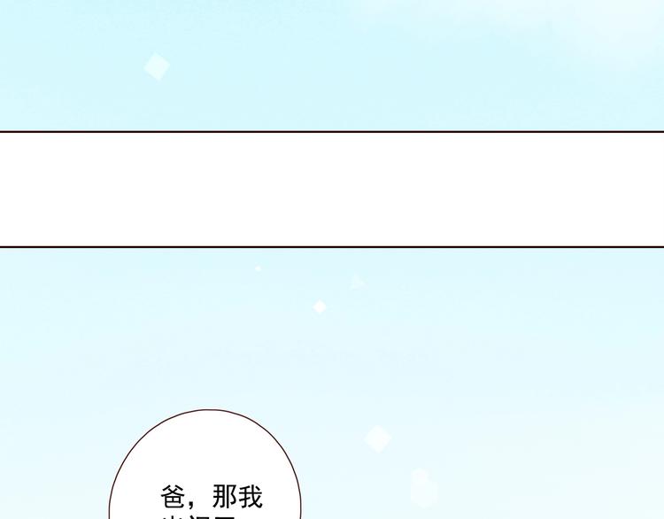 回忆篇1 碎裂之爱7