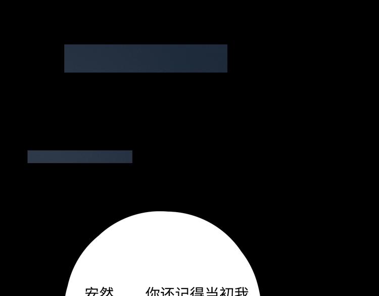 第31话 无言以对61