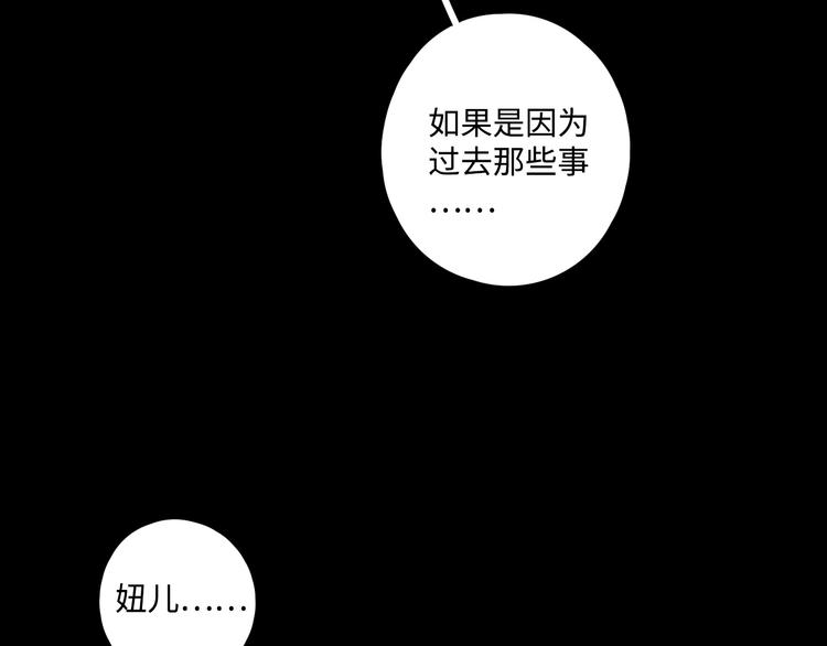 第28话 惊鸿一面45
