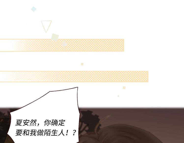 第2季 第1话 犹豫不决30