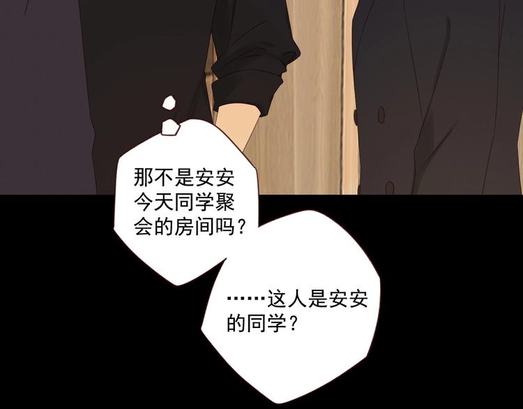 第19话 修罗之地75