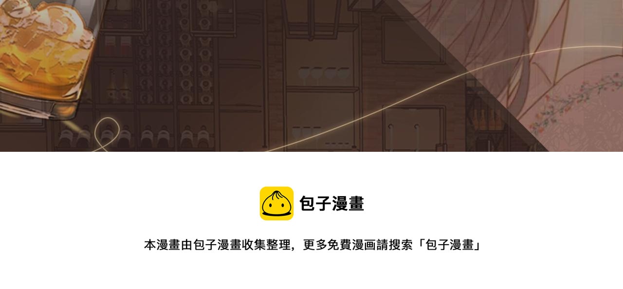 新作活动 | 加班酒吧营业中!9