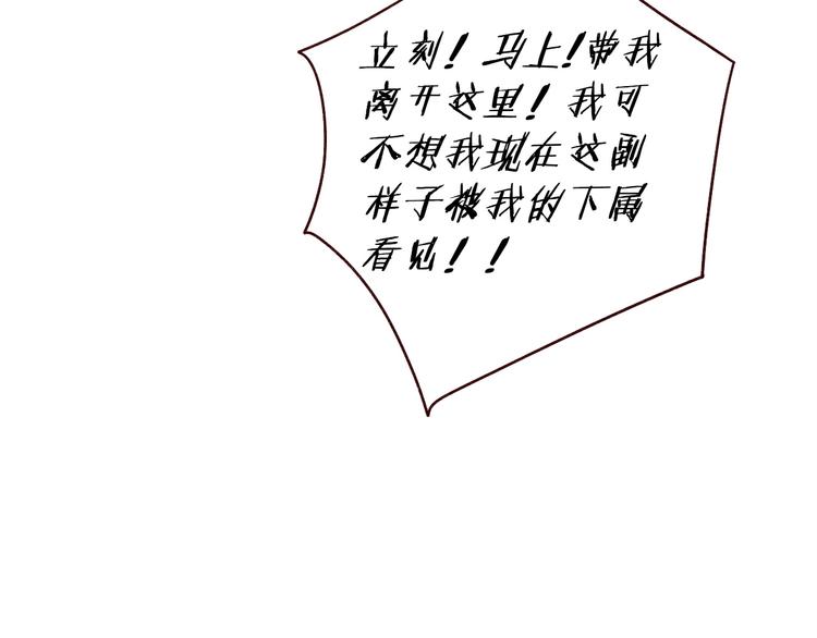 第14话 美味陷阱59