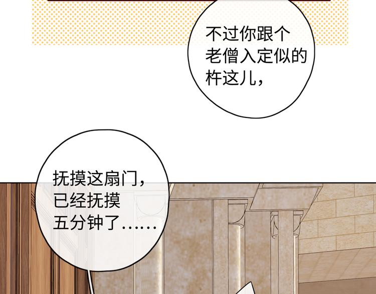 回忆篇：背后守护（一）72