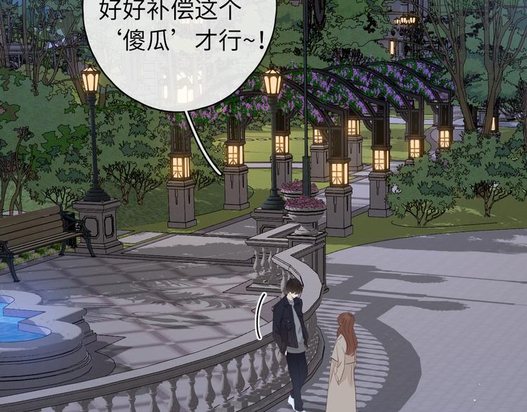第40话 下一站，幸福。81