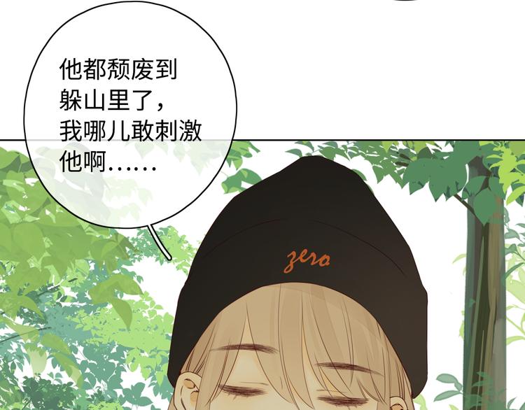 回忆篇：法国重“逢”（三）27