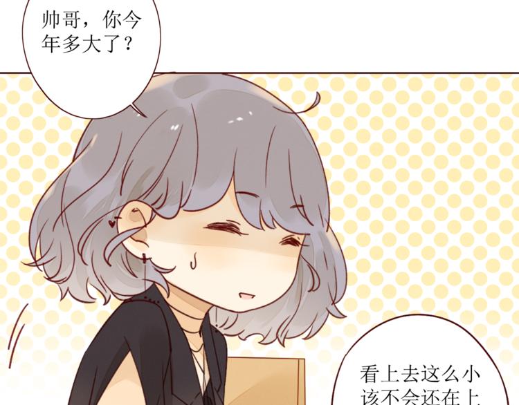 第6话 真心易碎15