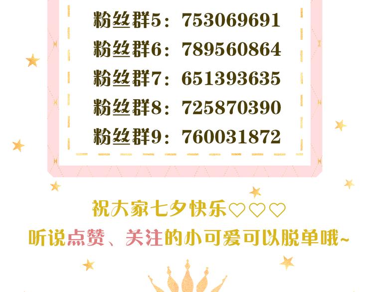 第29话 独处时刻113