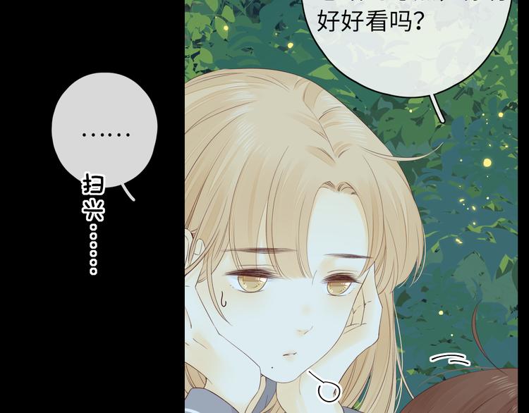第48话 感谢有你43