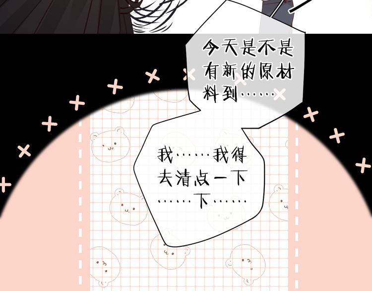 第25话 “春宵”一刻49