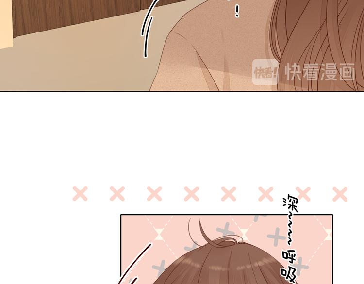 第33话 恋情曝光67