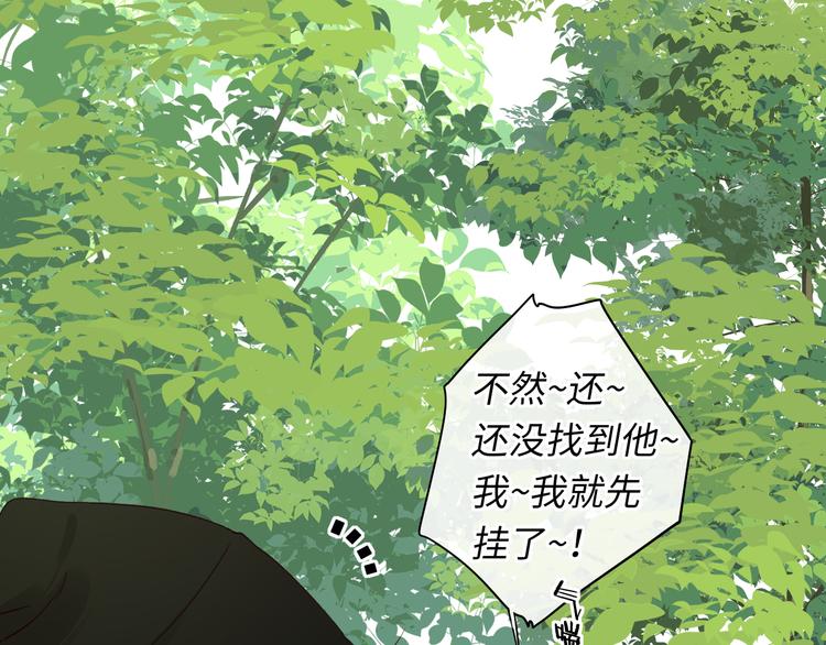 回忆篇：法国重“逢”（三）9
