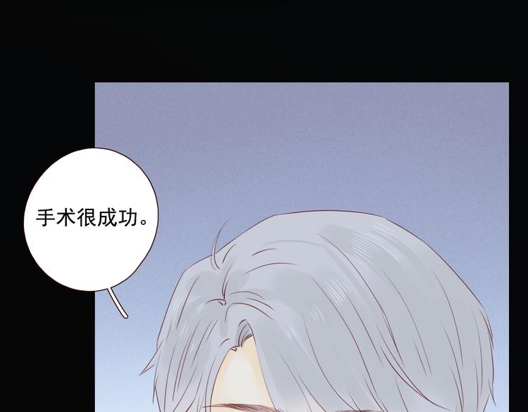 第23话 护你周全101