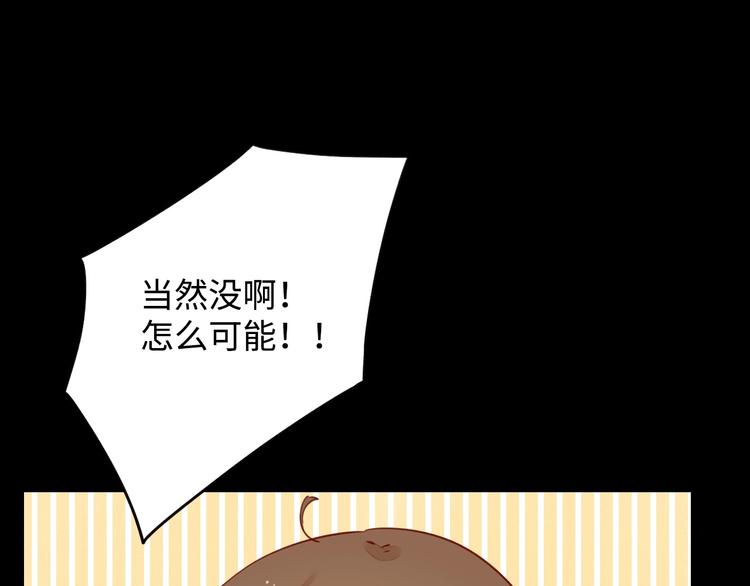 第25话 求婚发言67