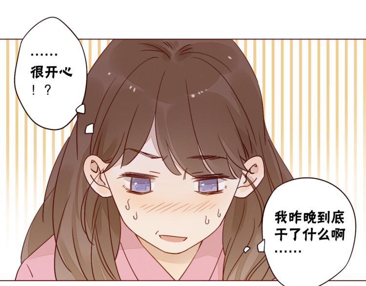 第6话 真心易碎40
