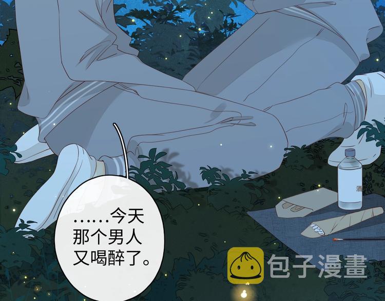 第6话 昔日挚友28