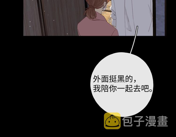 第14话 好想见你88