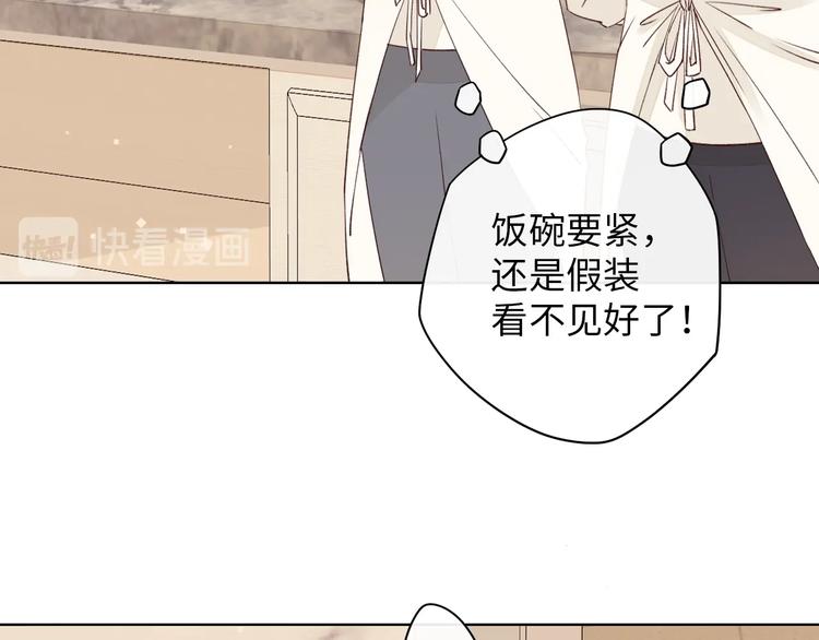 第8话 相亲风云38