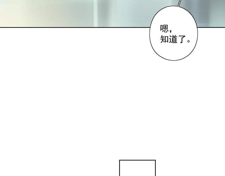 第17话 羁绊交织121