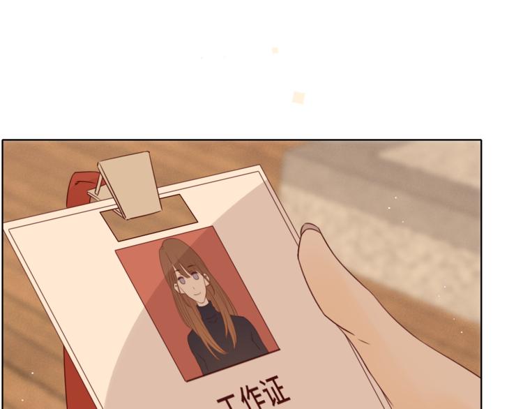 第22话 熟悉的陌生人9