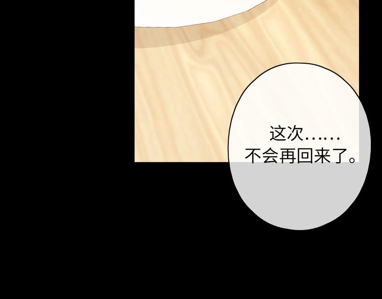 第46话 心中的痛75