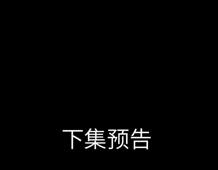 第37话 意外的登场90