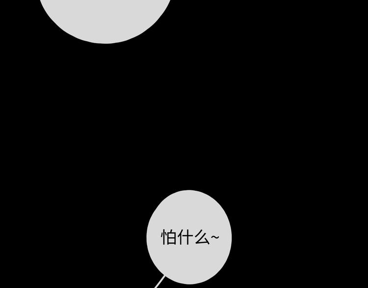 第35话 惊喜连连56