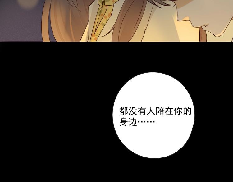 回忆篇2 永恒约定35