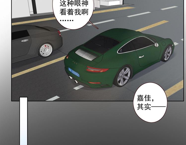 第16话 酒后真言88