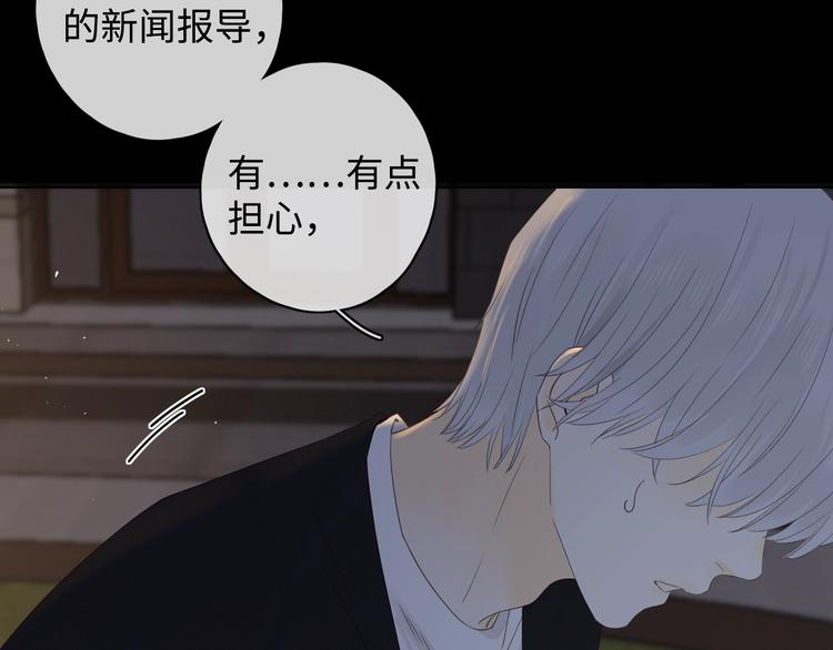 第11话 最后一次70