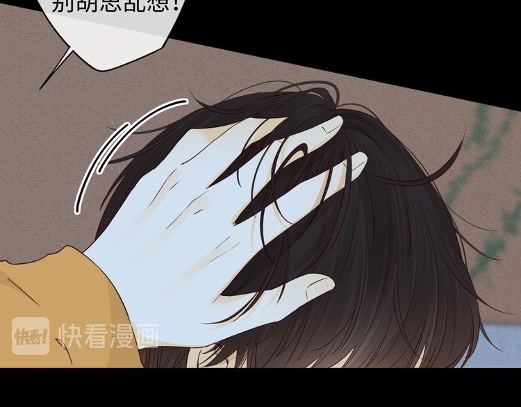 回忆篇：法国重“逢”（四）61