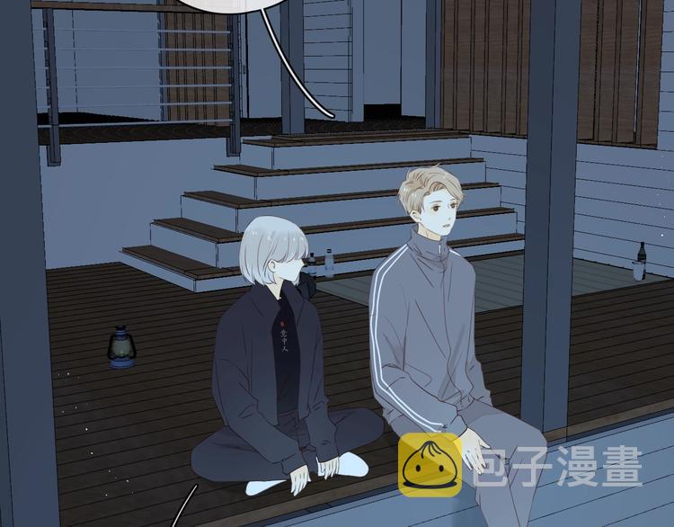 第17话 间接之吻59