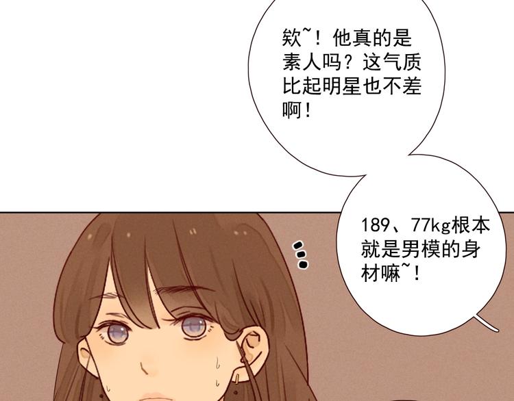 第22话 意外之事75