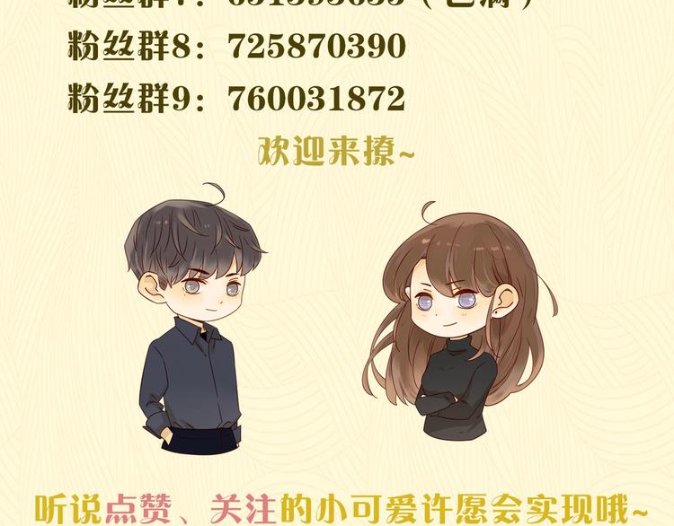 第29话 “别来无恙”129