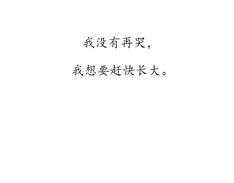 回忆篇2 永恒约定146