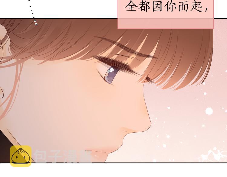 第20话 一生守护28