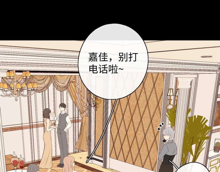第11话 最后一次50