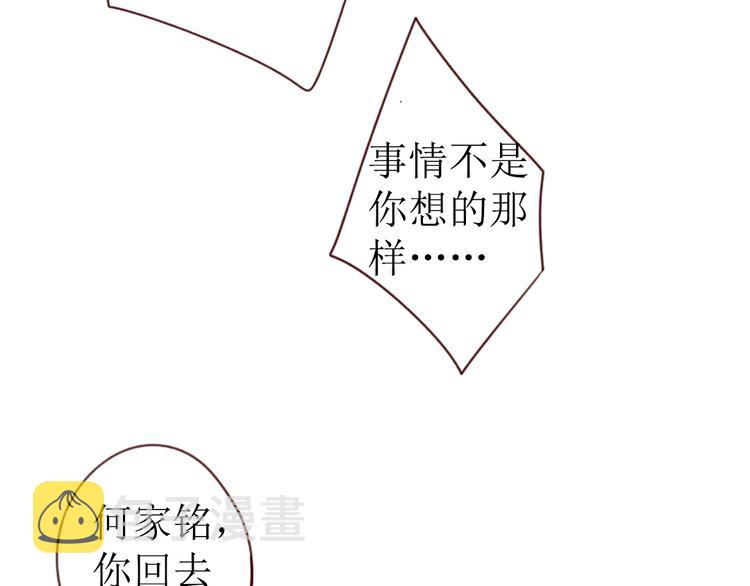 第1话 我的愿望68