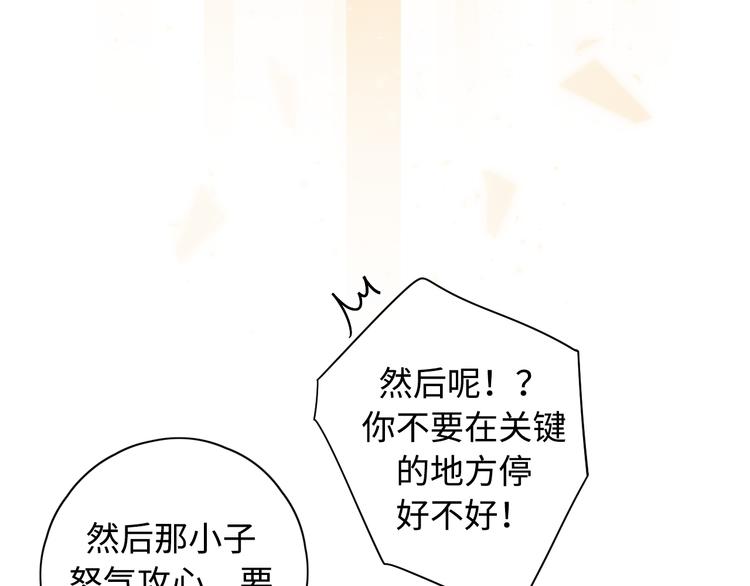 回忆篇：背后守护（二）81