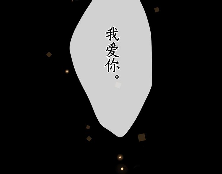 第31话 我们的夜76