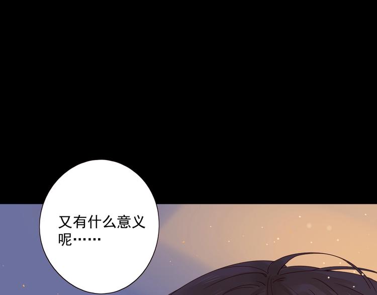 第17话 羁绊交织62