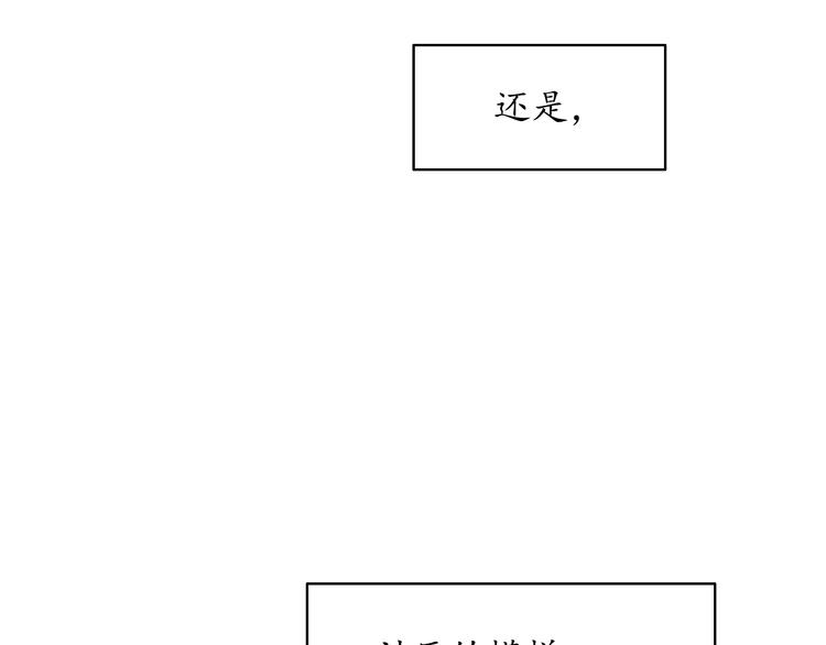 第16话 酒后真言62