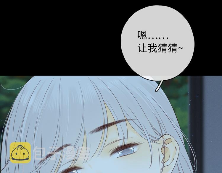 嘉昱篇：心动之人48