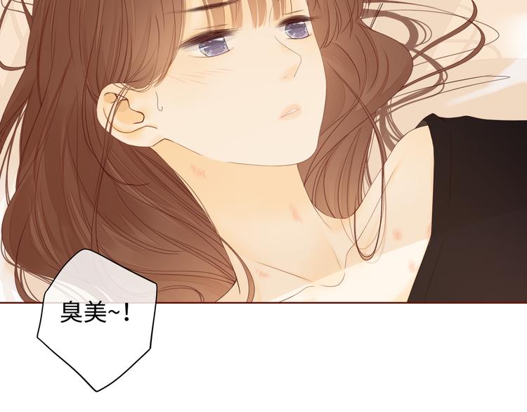第32话 第一个清晨75