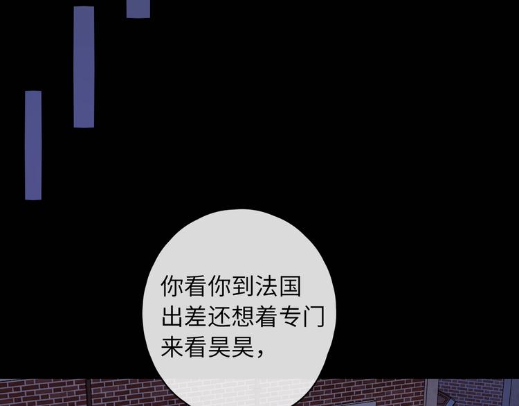 回忆篇：法国重“逢”（二）75