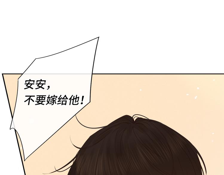 回忆篇：背后守护（一）52